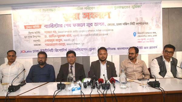 আগাস্ট হতে জিরানি-মান্ডাসহ ৪ খালের চূড়ান্ত সীমানা নির্ধারণ শুরু হবেঃ ঢাদসিক মেয়র তাপস