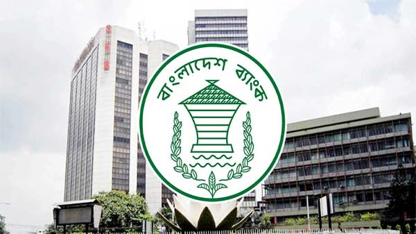 বাংলাদেশ ব্যাংক বেঁধে দিল টাকা উত্তোলনের সর্বোচ্চ সীমা