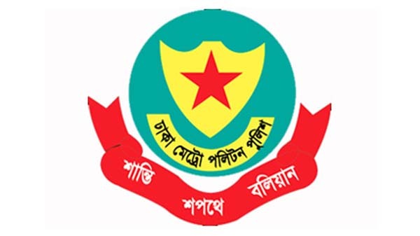 ডিএমপি’র ১৫ থানায় নতুন ওসি