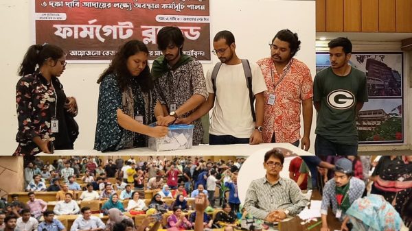 সাবেক অধ্যক্ষকে অবাঞ্চিত করে ভোটিং এর মাধ্যমে নতুন অধ্যক্ষ নির্বাচন