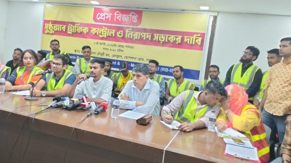 সুষ্ঠুভাবে ট্রাফিক কন্ট্রোল ও নিরাপদ সড়কের দাবিতে সংবাদ সম্মেলন