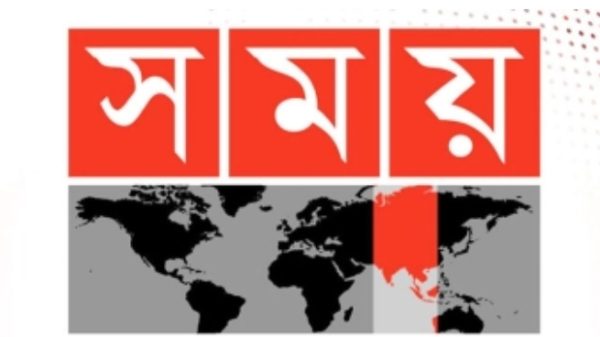 সময় টিভির সম্প্রচার এক সপ্তাহ বন্ধের নির্দেশ