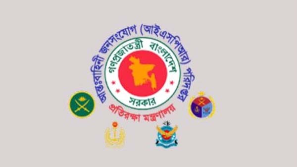 সেনাবাহিনীর শীর্ষ পদে রদবদল