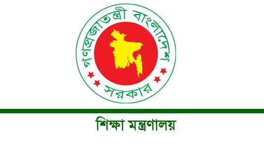 রোববার থেকে বিশ্ববিদ্যালয়সহ সব শিক্ষা প্রতিষ্ঠান খুলছে