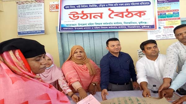 সিরাজদিখানে ভি.ডব্লিউ.বি'র চাল বিতরণ