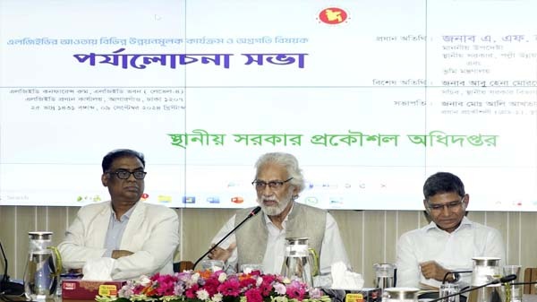 গ্রাম বাংলার রূপ পরিবর্তনের প্রধান কারিগর এলজিইডি : স্থানীয় সরকার উপদেষ্টা