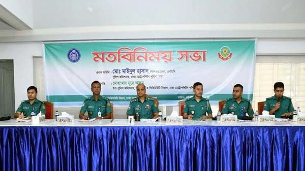 পুলিশের অপেশাদার আচরণ ও শিথিলতা প্রদর্শনের সুযোগ নেই : ডিএমপি কমিশনার