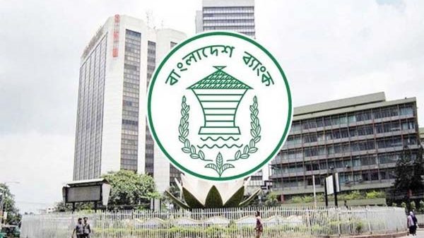 বাণিজ্যিক ব্যাংকগুলোকে রেকর্ড পরিমাণ ধার দিল কেন্দ্রীয় ব্যাংক
