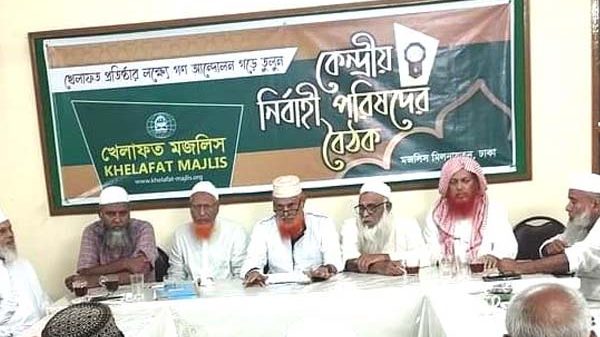 স্থিতিশীলতার পরিবেশ রক্ষায় দেশপ্রেমিক ছাত্র-জনতাকে ঐক্যবদ্ধ থাকতে হবে : খেলাফত মজলিস