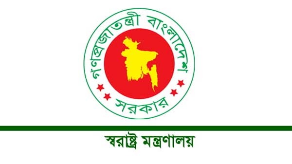 বিভিন্ন সময়ে রাজনৈতিক কারণে দায়েরকৃত হয়রানিমূলক মামলা প্রত্যাহার সংক্রান্ত কমিটি গঠন