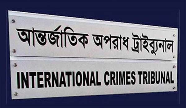 সাবেক ১০ মন্ত্রীসহ ১৪ জনকে গ্রেফতার দেখিয়ে ট্রাইব্যুনালে হাজিরের নির্দেশ