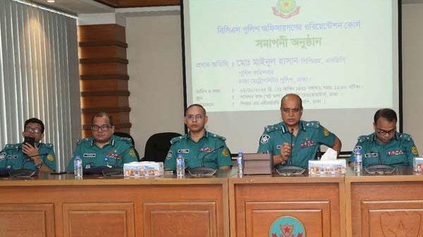 ডিএমপি হেডকোয়ার্টার্সে এএসপি প্রবেশনারদের ওরিয়েন্টেশন কোর্সের সমাপনী অনুষ্ঠিত