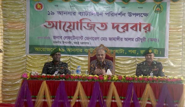 প্রতিকূল পরিস্থিতিতে আনসাররা সঠিকভাবে দায়িত্ব পালন করেছে : স্বরাষ্ট্র উপদেষ্টা