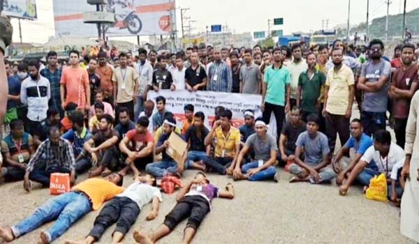 সাভারে বেতন-ভাতার দাবিতে সড়ক অবরোধ করে বিক্ষোভ কারখানার শ্রমিকদের