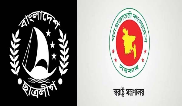 ছাত্রলীগকে নিষিদ্ধ ঘোষণা করে স্বরাষ্ট্র মন্ত্রণালয়ের প্রজ্ঞাপন জারি