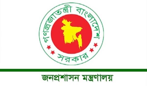 সরকারি চাকরিতে প্রবেশের সর্বোচ্চ বয়সসীমা ৩২ বছর