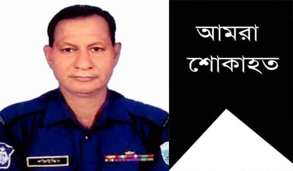 কনস্টেবল এর অকাল মৃত্যুতে নাটোর জেলা পুলিশ সুপারের শোক বার্তা