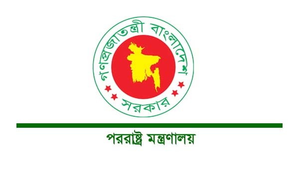 কলকাতায় বাংলাদেশের জাতীয় পতাকা অবমাননা ও ড. ইউনূসের কুশপুত্তলিকা দাহের নিন্দা জানাল ঢাকা