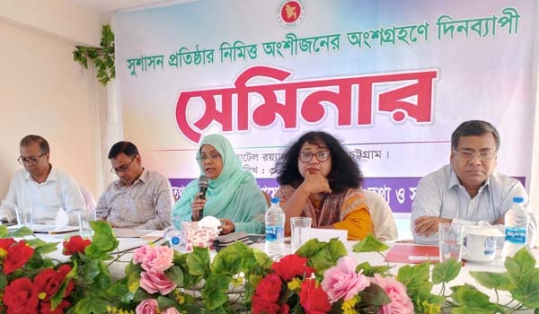 সুশাসন প্রতিষ্ঠার লক্ষ্যে সন্দ্বীপে গণযোগাযোগ অধিদপ্তরের উদ্যোগে সেমিনার অনুষ্ঠিত