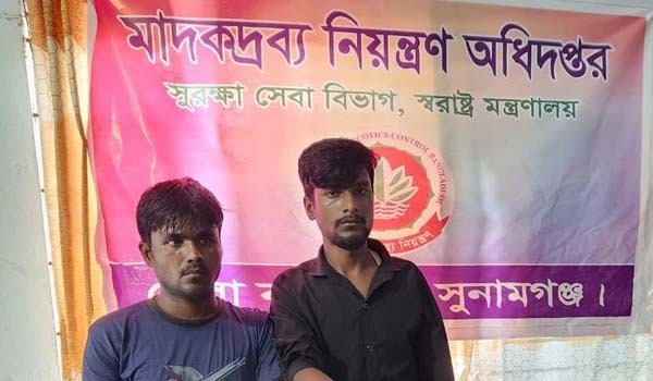 সুনামগঞ্জে ৭ কেজি গাঁজাসহ আটক-২