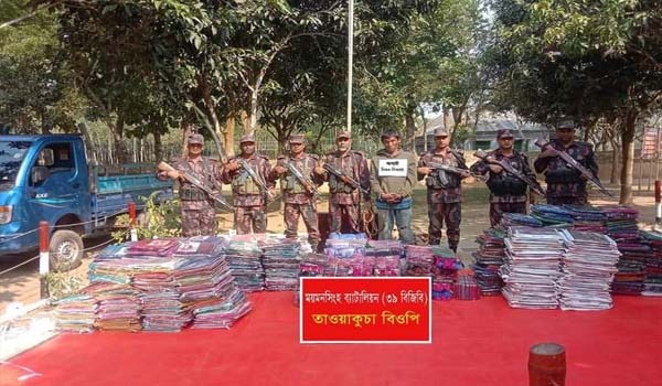 শেরপুরে বিজিবি'র অভিযানে ৯১ লাখ টাকার ভারতীয় পণ্যসহ আটক-১