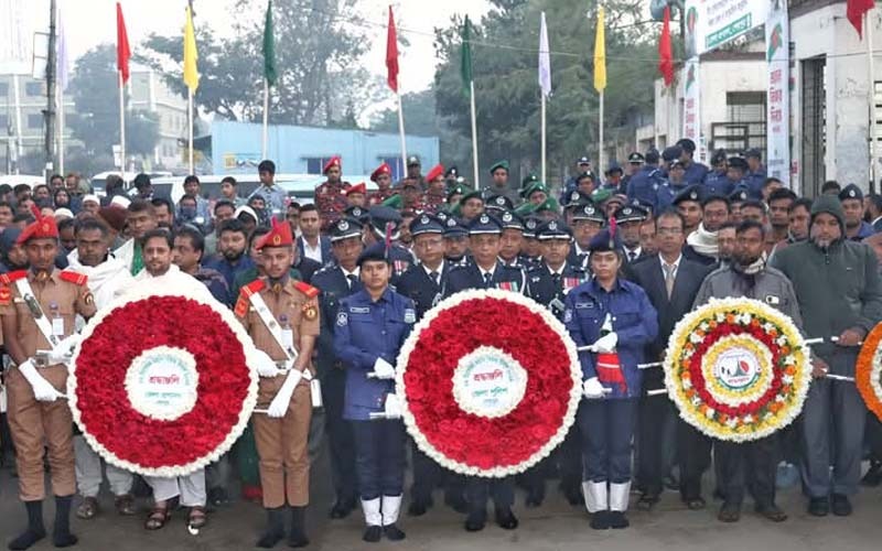 শেরপুরে মহান বিজয় দিবস পালিত
