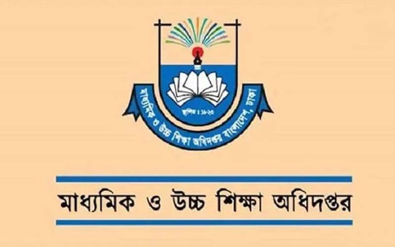 স্কুলে ভর্তির লটারির ফল প্রকাশ