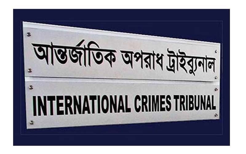 আট পুলিশ কর্মকর্তার বিরুদ্ধে দুই মাসে তদন্ত শেষ করতে ট্রাইব্যুনালের নির্দেশ