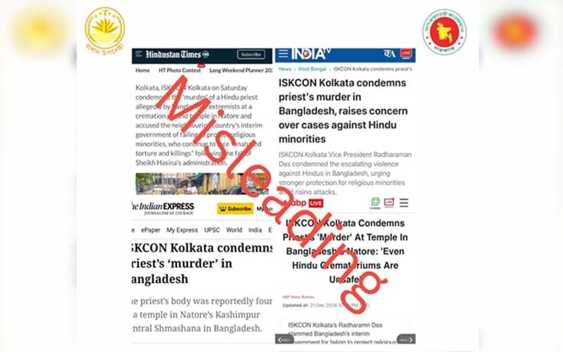 নাটোরে চুরির ঘটনাকে সাম্প্রদায়িক সহিংসতা বলে ভারতীয় মিডিয়ায় অপপ্রচার