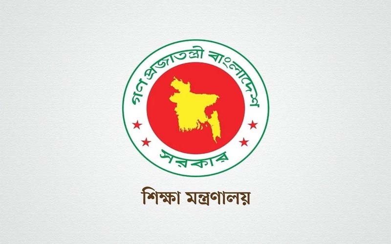 শিক্ষা মন্ত্রণালয়ের আওতাধীন দপ্তর ও সংস্থায় অগ্নিদুর্ঘটনা প্রতিরোধে বিশেষ নির্দেশনা