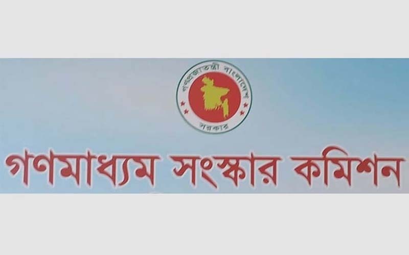 গণমাধ্যমে কালোটাকার প্রভাব বিবেচনায় না নিলে স্বাধীন সাংবাদিকতা নিশ্চিত করা সম্ভব হবে না : কামাল আহমেদ