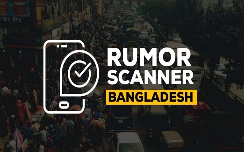 মুসলমান আ.লীগ চেয়ারম্যানের হত্যার ভিডিওটি হিন্দু হত্যা বলে ছড়ানো গুজব মিথ্যা প্রমাণ করেছে রিউমার স্ক্যানার