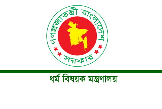 ভূয়া ট্রাভেল এজেন্সির বিরুদ্ধে ব্যবস্থার আহ্বান ধর্ম মন্ত্রণালয়ের