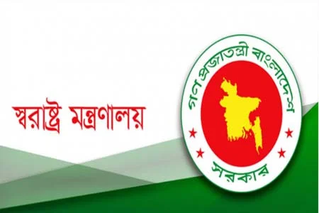অবৈধভাবে অবস্থানকারী বিদেশি নাগরিকদের বিরুদ্ধে স্বরাষ্ট্র মন্ত্রণালয়ের সতর্কীকরণ বিজ্ঞপ্তি