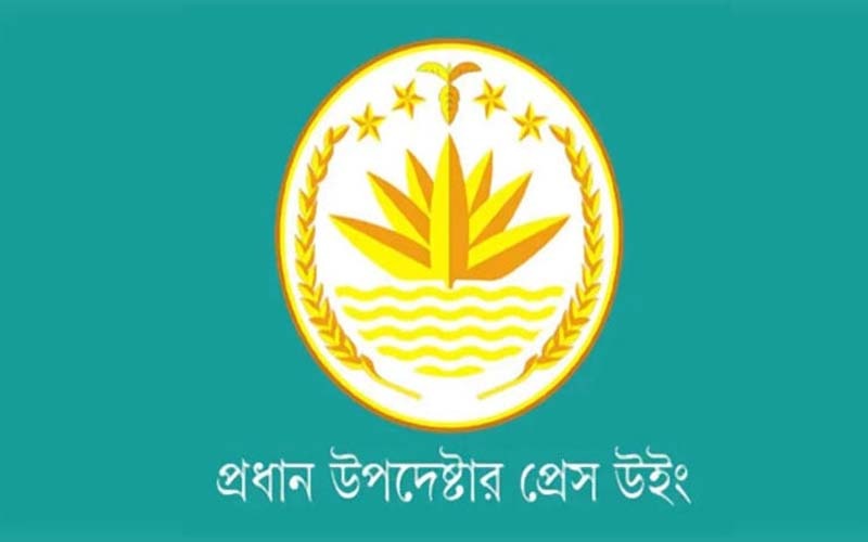 জুলাই ঘোষণাপত্র নিয়ে প্রধান উপদেষ্টার সঙ্গে আজ সর্বদলীয় বৈঠক