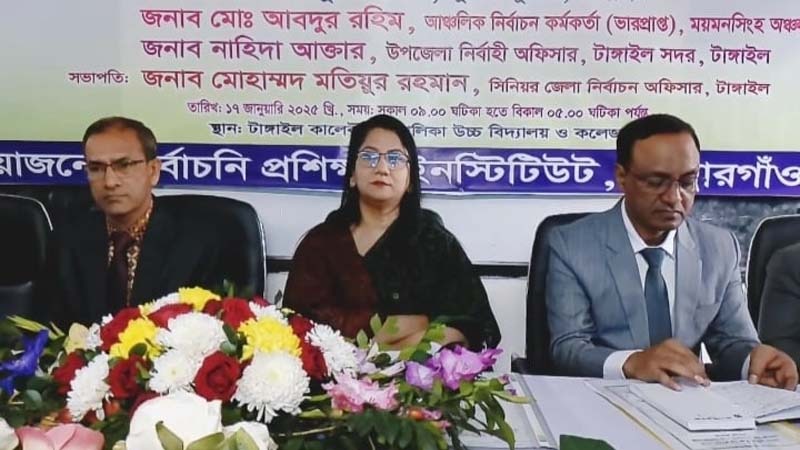 টাঙ্গাইলে ভোটার তালিকা হালনাগাদ উপলক্ষে প্রশিক্ষণ কর্মশালা