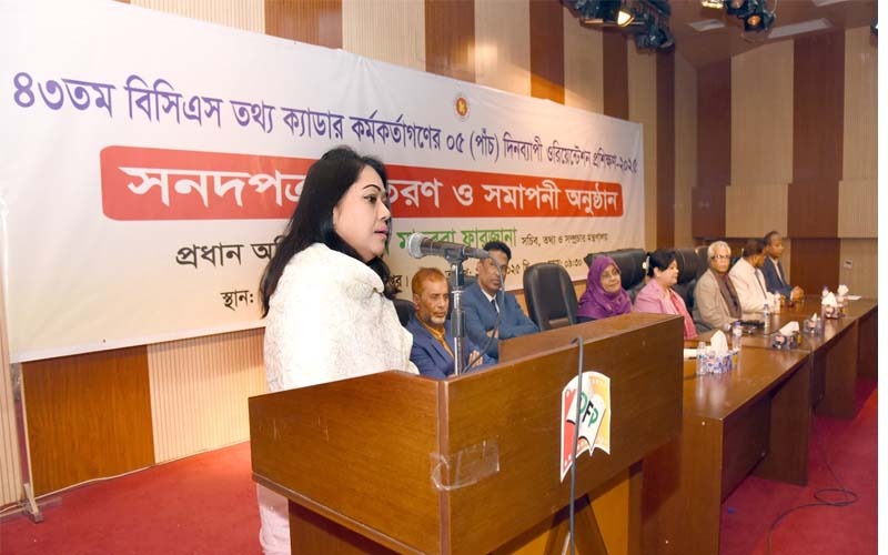 সরকারি নিয়মনীতি মেনে নবীন কর্মকর্তাদের দেশের সেবায় আন্তরিকভাবে কাজ করতে হবে : তথ্য সচিব