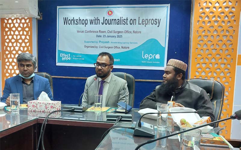 নাটোরে কুষ্ঠ রোগ নির্মূলে কর্মশালা