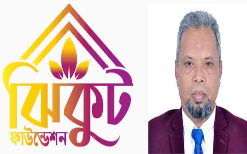 পুনরায় 'ঝিকুট ফাউন্ডেশন'র সভাপতি নির্বাচিত নজরুল ইসলাম
