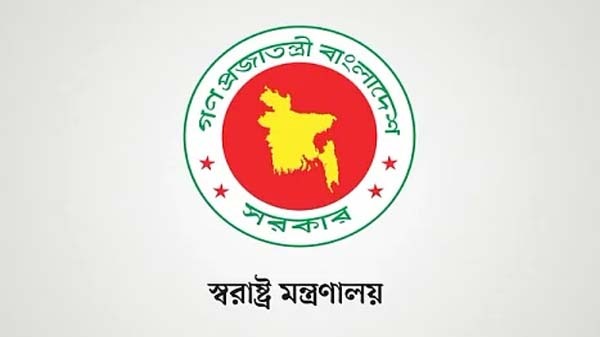 ৩১ জানুয়ারির পর অবৈধ বিদেশি নাগরিকদের বিরুদ্ধে আইনানুযায়ী ব্যবস্থা গ্রহণ করা হবে : স্বরাষ্ট্র মন্ত্রণালয়