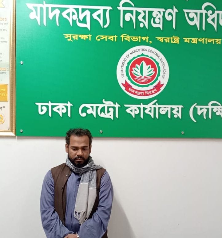 ডিএনসি'র অভিযানে ৬০লক্ষ টাকা মূল্যের আইসসহ আটক-১