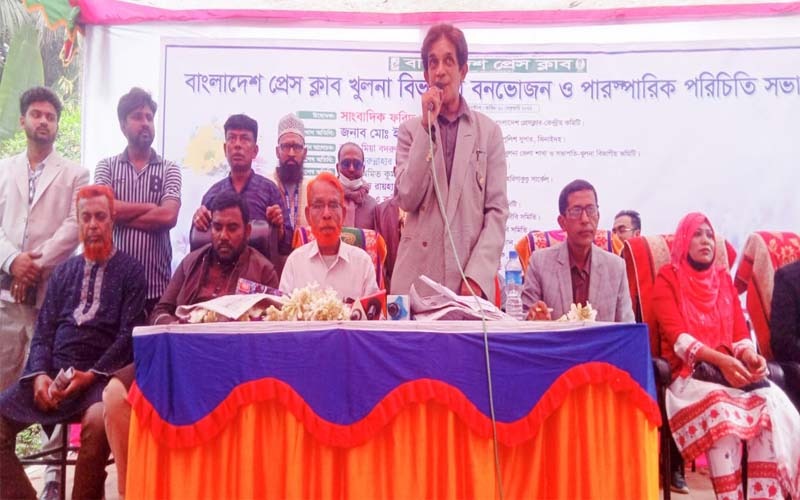'বাংলাদেশ প্রেস ক্লাব' খুলনা বিভাগীয় বনভোজন ও পারস্পারিক পরিচিতি সভা অনুষ্ঠিত