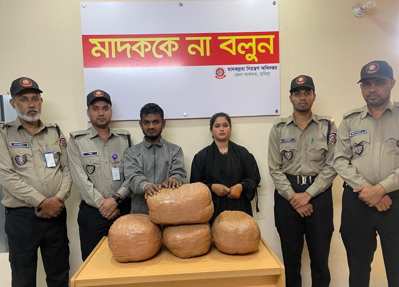 কথিত স্বামী স্ত্রী পরিচয়ে গাজাঁ পাচারকালে আটক-২