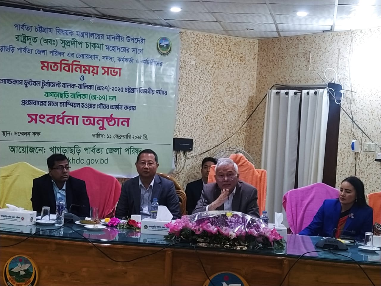 পার্বত্য জেলা পরিষদের সদস্যদের সেবার মনোভাব ও সুষ্ঠুভাবে প্রশাসন চালানোর মানসিকতা থাকতে হবে : পার্বত্য উপদেষ্টা