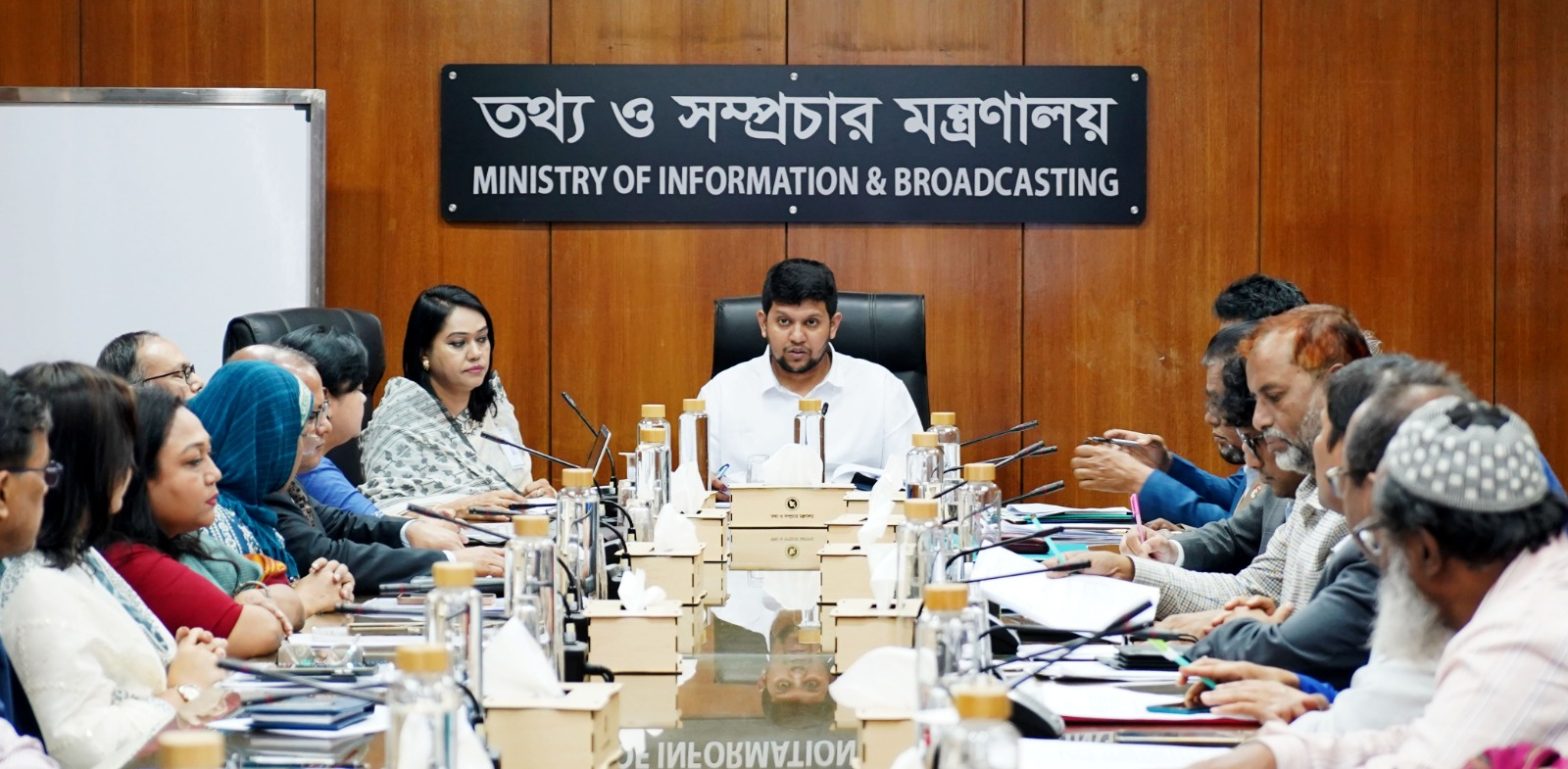 তথ্য মন্ত্রণালয়ের নবযোগদানকৃত উপদেষ্টার সঙ্গে কর্মকর্তাদের মতবিনিময়