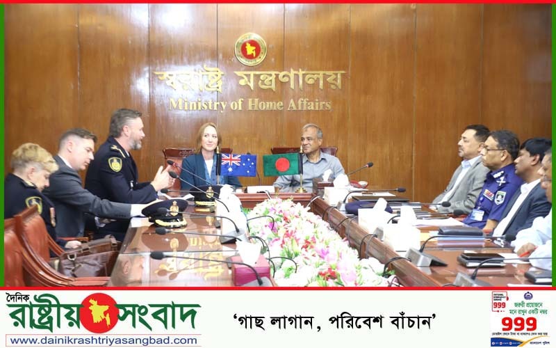 বাংলাদেশ ও অস্ট্রেলিয়ার মধ্যে স্বাক্ষরিত এসওপি মানবপাচার প্রতিরোধে একটি মাইলফলক : স্বরাষ্ট্র উপদেষ্টা