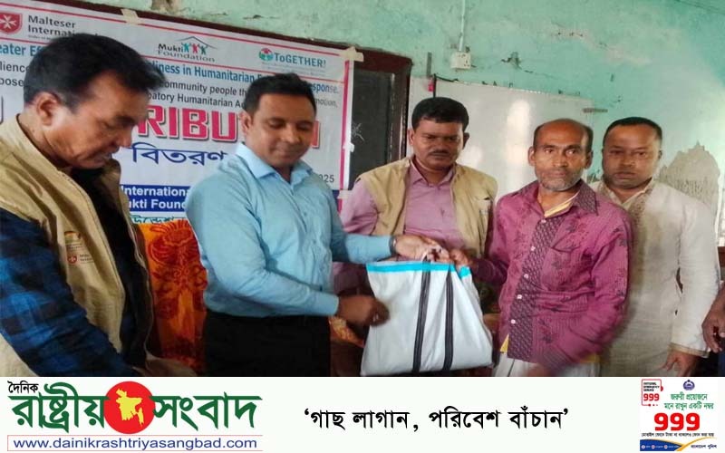 তালার ৩ ইউনিয়নে মুক্তি ফাউন্ডেশনের খাদ্য সামগ্রী বিতরণ