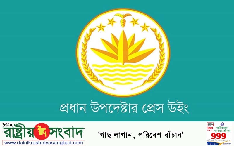 গুলশানে একটি বাসায় তল্লাশির নামে তছনছ ও ভাঙচুরের ঘটনায় ৩ জন আটক