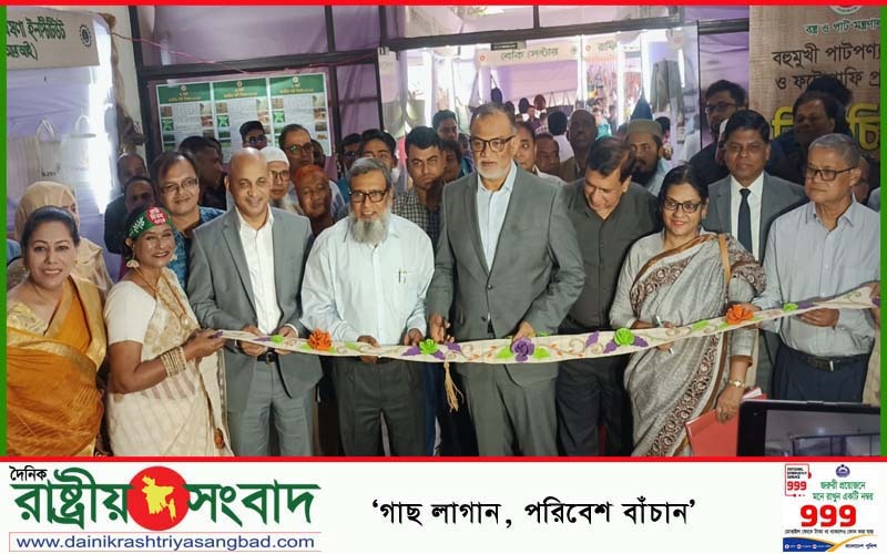 পাটে রপ্তানির ঋণাত্মক প্রবৃদ্ধি হচ্ছে যা কাঙ্খিত নয় : উপদেষ্টা শেখ বশিরউদ্দীন