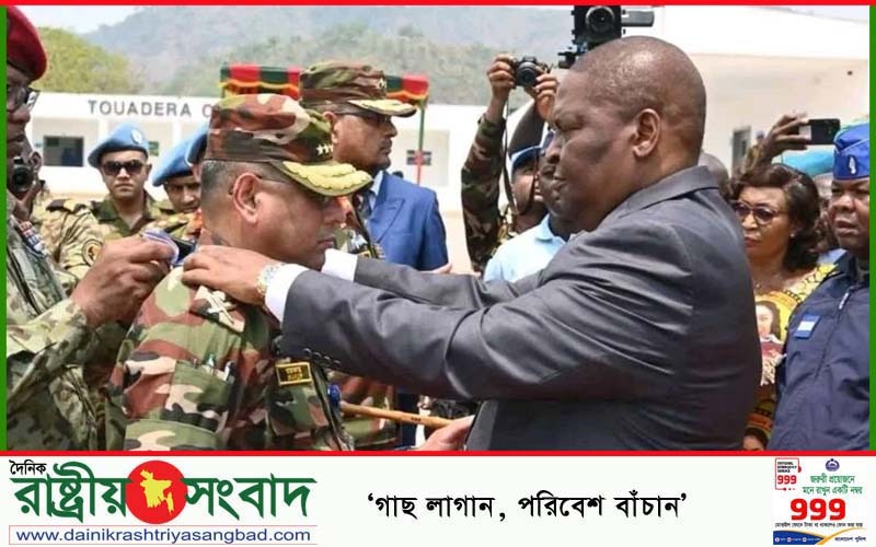 সেন্ট্রাল আফ্রিকান রিপাবলিক সফর শেষে দেশে ফিরেছেন সেনাবাহিনী প্রধান